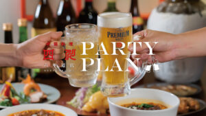 六甲道店にて飲み放題コースを開始します！！｜四川 六甲道店